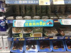 -中百罗森(新武展店)