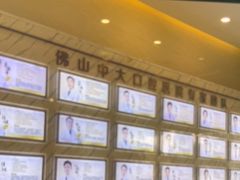 -佛山中大口腔医院·市二级口腔专科医院