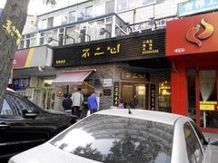-不二心·鲜肉大包·海胆小笼汤包(二七广场店)