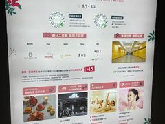-上海尚嘉中心