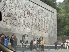-娄山关景区