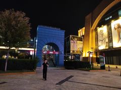 -汉堡王(砂之船奥莱店)