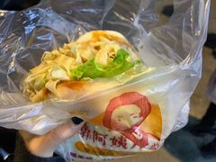 -郭阿姨月亮馍