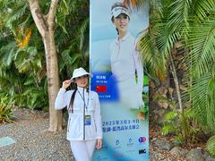 -海南鉴湖蓝湾高尔夫球会