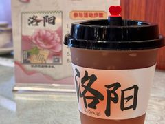 山楂涝-老雒阳面馆·水席(高新区店)