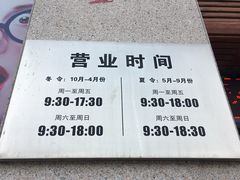 -鹿鼎国际购物广场