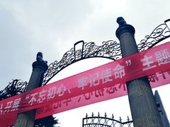 -抗战胜利纪念堂博物馆