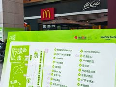 -杭州西湖银泰百货