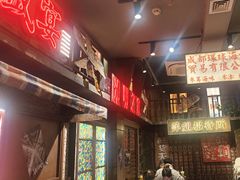 -萍姐火锅·公路夜市(南京新街口店)