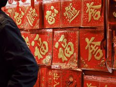 -一德进口食品批发