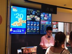 -麦当劳(融创茂店)