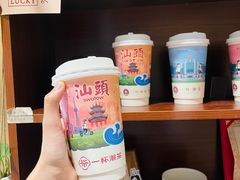 -一杯潮茶·专注潮汕茶饮(朝阳庄店)