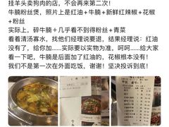 -老外婆(吾悦广场店)