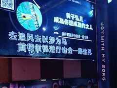 -唱吧麦颂KTV(松江五龙商业广场店)
