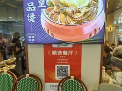 -味妙顺德厨房(绿地缤纷城店)