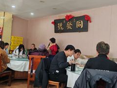 -同发号饭庄(复兴路店)