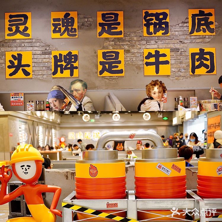 杭州No.1工业废墟风重庆火锅|奶茶加料喝到饱‼️