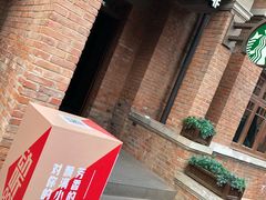 门面-星巴克(天津五大道店)