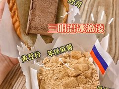 -沃洛格达(万象城n次方店)