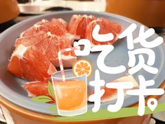 -龍歌自助小火锅(市南金茂湾店)