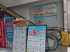 -华润万家(荔湾店)