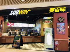 门面-赛百味SUBWAY(高新绿宝店)