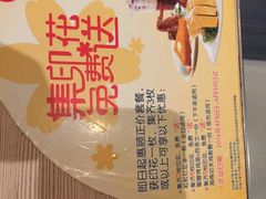 -大家乐(广州白云三元里2店)