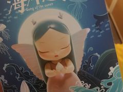 -泡泡玛特POPMART(崇文门国瑞城店)