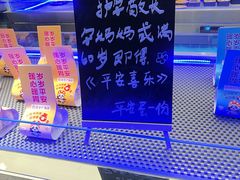 -海底捞火锅(苏宁广场店)