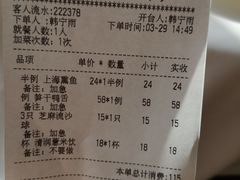 -上海小南国(世博源店)