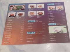 -孔雀云贵川·融合菜(长宁来福士店)