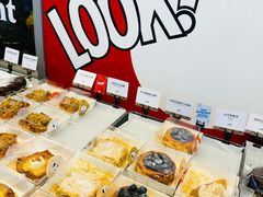 -OUR Bakery(三里屯太古里店)