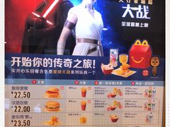 -麦当劳(科教城店)