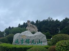 -帽儿山国家森林公园
