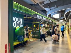 -蛙喔牛蛙(百联南方店)
