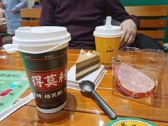 -老鼎丰(靖宇街总店)