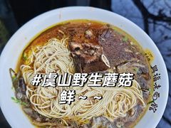 -虞山风景区