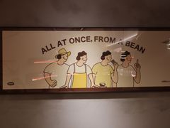 -The Roastery By AllYouWant(福田店)