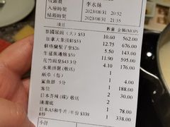 -協成海鮮火鍋(老店)