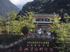 -冕宁灵山寺