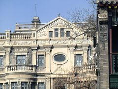 -张学良旧居陈列馆