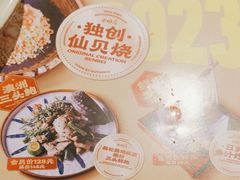 -古田居·特色寿司料理(星之岛旗舰店)