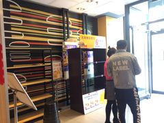 -麦当劳(望京国际商业中心店)