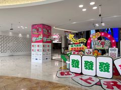 -红星美凯龙(上海沪南店)