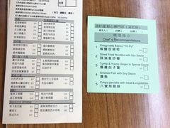 -添好运点心专门店(深水埗店)