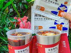 -炖物24章·顺时轻养茶(杭州大厦店)