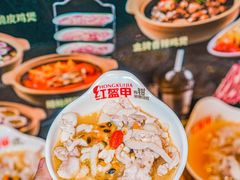 -红盔甲·小龙虾(车公庙店)