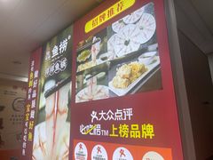 -鱻鱼捞.祥祥鱼锅(高淳一店)