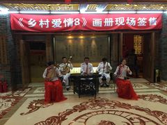 -大舞台剧场