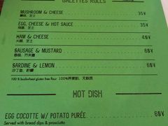 菜单-RAC BAR(安福路店)